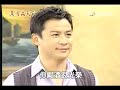 真情滿天下之龍安戀第216集-3 建龍生氣建中打子良