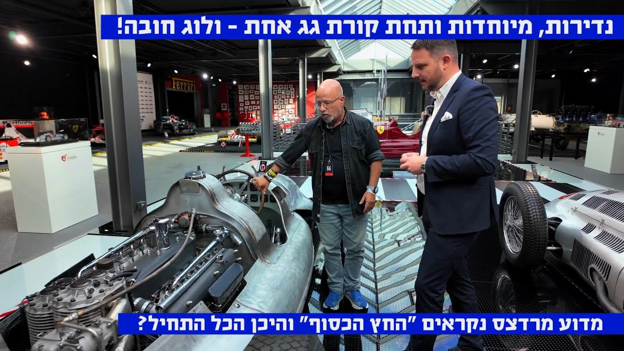 דברים שלא ידעתם על הפורמולה 1. הצפיה לחולי פורמולה 1 בלבד!