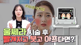 피부프렌즈 피부과