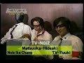Matsuoka Hideaki -  TV-NOiZ interview