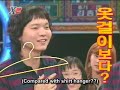 XM AN #21 Dangyunhaji - Ryeo Won vs SJH & Tim (en)