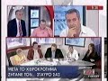 To poly "triffyli" vlaptei (Triffyli vs Gkletsos)