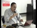 05_Демура Степан, Сити Класс_10.02 .flv