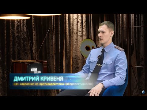 Открытый диалог. 04.09.25.