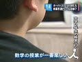オーバーステイ家族めぐる判断で波紋フィリピン国籍のカルデロンのり子さんのケースでも議論を呼んだオーバーステイの家族をめぐって、入国管理局の判断が再び波紋を呼んでいます。 東京・新宿の木造アパートに暮らす母親と2人の子供。長男は13歳、長女は3歳。中国籍のオーバーステイの家族です。 母親は17年前に正規の滞在資格で来日。通訳などの仕事をしてきました。しかし、5年前、滞在資格の更新が突然認められなくなったといいます。2人の子供は日本で生まれました。 「中学校生活は楽しくて勉強になる。数学の授業が一番楽しい」（中学2年生の長男） 一家は、法務大臣の裁量で行う「在留特別許可」に望みを託してきました。そんな中、先月、法務省が在留特別許可のガイドラインを見直すと発表。10年以上日本で暮らし、学校に通う子供がいるケースなどは許可を認める方向で検討するとされました。ところが・・・。 「明日、あさってにも強制送還するからと」（母親） 今月18日、3歳の娘も含め全員収容されてしまったのです。強いショックを受けた子供たちをみて、母親は来月7日に帰国することを受け入れたといいます。 「（入管の職員に）ガイドラインはしょせんガイドライン。ガイドラインを出さないと、（出頭して）こないだろうと言われた」（母親） 「（ガイドラインが出たので）期待を込めていったのに、一気に裏切られて悔しかったです」（中学2年生の長男） 28日、法務省の前にオーバーステイの子供たちが集まり、ガイドラインの公表後、親が突然収容されるなど、むしろ対応が厳しくなっていると訴えました。これに対し、法務省は「調査する」と回答したということです。