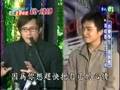 張晉樵-江南(講評部份)