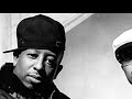 All for tha Cash - Rest in Peace Guru