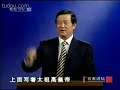 百家讲坛:毛佩琦:明十七帝�...