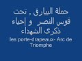 ph�nom�nes parisiens- ????? ???????