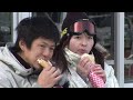 Japan Niigata Ski Snowboard Resorts Myoko Kogen