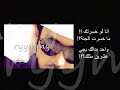 كنت اسمع شلات كالعاده .. خطرت ع بالي احول بعض المقاطع الى موفي ^_^ ان شاءالله يعيبكم ..