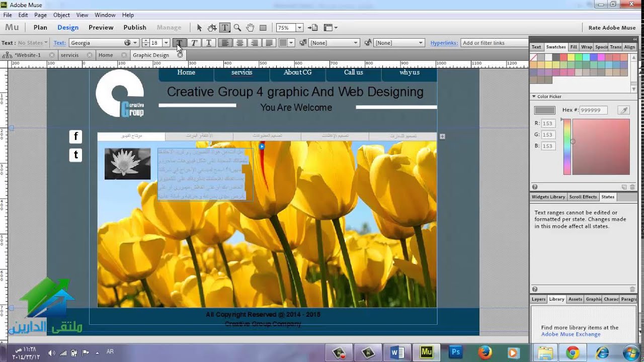 graphics style adobe muse download graphics style adobe muse download