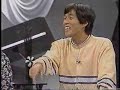 イッチョカミでやんす 麻雀・パチンコ
