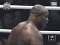 Gary Goodridge v Glaube Feitosa II
