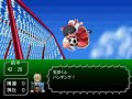 東方サッカー猛蹴伝　主人公・旧作・西方