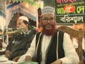 Surah Rahman and Yasin Tafsir Clip-4