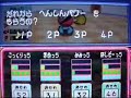 こっくり育成日記 たまごっちワールドをゆっくり実況プレイ part ３