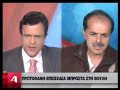Tsirigoths - agria kratikh katastolh