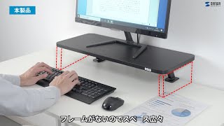 [クランプ式机上ラックの紹介]