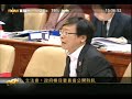 毓民@政府帳目委員會公開聆訊10Dec2009 Part 3