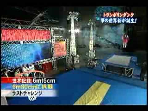Worlds Longest Slam Dunk