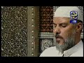 Shekh Maged Farouk emotional recitation....Al A\ Shekh Maged Farouk emotional recitation....Al A\