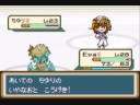 Touhoumon - Vermillion Gym