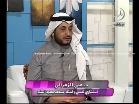 الجنس الثالث