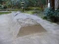 ??????? 
honenin(japanese buddhisit )-temple

????????????????????
water sound and classical music, too