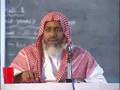 Kitab At-Tauhid part-46 by Salim Al Amry