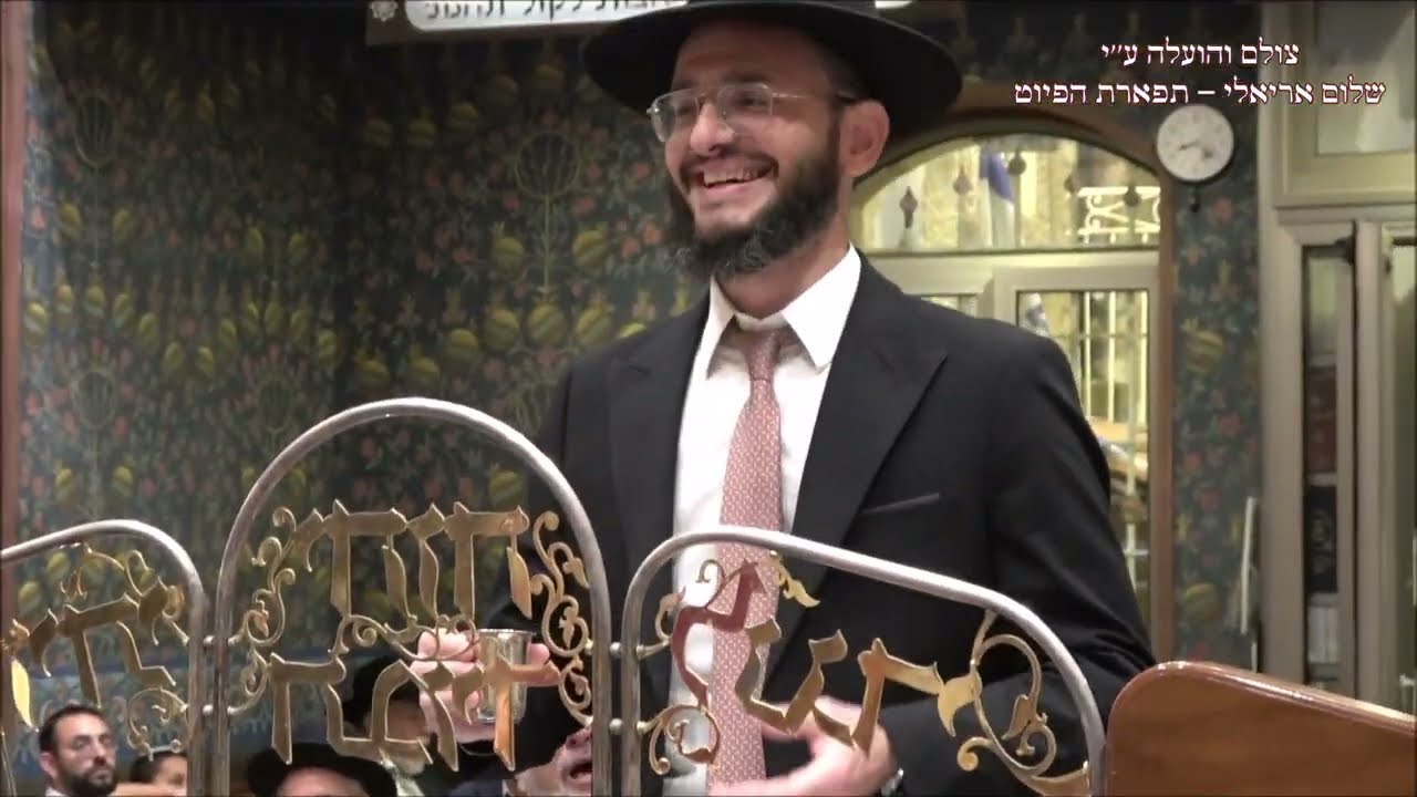 הבדלה החזן הרב איתמר דוויק עונג שבת שופטים תשפ''ה צבא