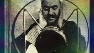 الشيخ محمد رفعت مقام البيات 