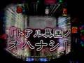 ローズテイル(音源用?)