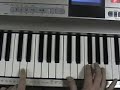 How to play The Scientist by Coldplay on the Piano