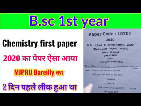 Bsc first year chemistry first paper 2020, MJPRU, b.sc 1st year chemistry 1st paper 2020