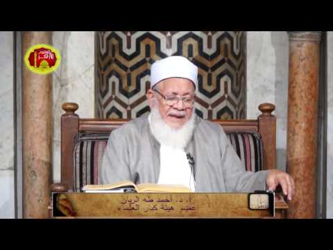 غسل الرجلين فى الوضوء للشيخ احمد طه الريان من الشرح الكبير للشيخ الدردير