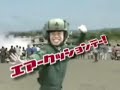 海上自衛隊CM