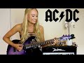 AC/DC - Highway to Hell (Shred Cover)