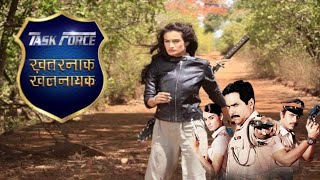 TASK FORCE KHATARNAK KHALNAYAK episode 37  new mus