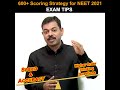 NEET-2021-Strategy-to-score-600+-for-everyone