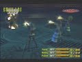 Trema defeated in under 20 seconds