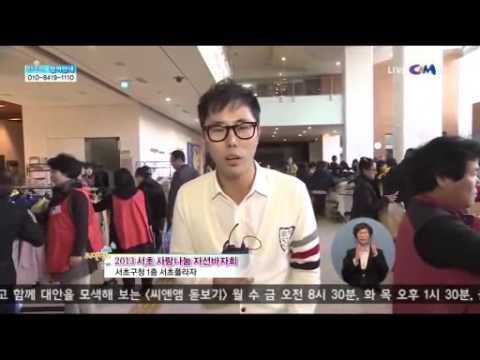 TV속의 서초(13.11.4-11.10)