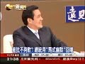 2008第六屆華人企業領袖高峰會11/13-1 - free flv video @ vwatch.tv