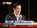 2008第六屆華人企業領袖高峰會11/13-1