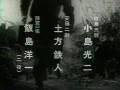 休みの国 悪魔巣取金愚