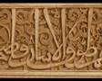 Al-Andalus : Alhambra Palace