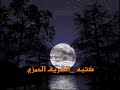 ببالغ الأسى والحزن ننعى إلى أبناء الشعب اليمني الكريم والعالم الاسلامى وفاة العلامة القاضي صلاح بن أحمد فليتة  كانت وفاته بعد عمر حافل بالعلم والعمل في مجال التدريس والأفتاءوالتأليف والإصلاح بين الناس حتى أتاه اليقين الساعة الثامنة من بعد مغرب يوم أمس السبت 17/5/2008م بمدينة نجران  وهاجر إلى مدينة صعدة لطلب العلم وفيها قرأ على أشهر علمائها مثل العلامة المجتهد مجد الدين بن محمد بن منصور المؤيدي رضوان الله عليه وغيره حتى بلغ رتبة الإجتهاد ، ولازم التدريس والتأليف والإصلاح بين الناس،وقد بنى مدرسة للطلاب بجوار منزله في بني معاذ صعدة، ليستقبل بها الطلاب الوافدين من مختلف المناطق لتلقي العلم على يديه، ولم يزل ذلك دأبه حتى وفاته، وله العديد من الكتب التي ألفها طبع منها: القول المبين في الرد على المتطرفين القول الحق النصيحة العسجدية العقيدة الأصولية وله عشرات الكتب والرسائل المخطوطة التي لم تنشر  رحمه الله الفقيد ورضي الله عنه وإنا لله وإنا إليه راجعون ولاحول ولاقوة إلا بالله العلي العظيم صنعاء/يوم الأحد18/5/2008