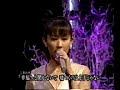 Eriko-Tamura-Actress