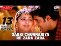 Sarki Chunariya Re Zara Zara - Run - Abhishek Bachchan, Bhoomika Sarki Chunariya Re Zara Zara - Run - Abhishek Bachchan, Bhoomika