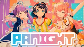 PANIGHT / NEGI☆U【湊あくあ・大空スバル・桃鈴ねね】